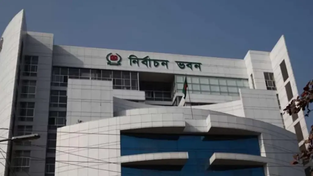 2,741 nomination forms submitted for 300 constituencies