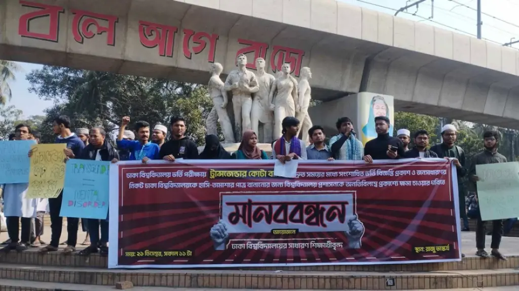 DU admission test: Students demand cancellation of transgender quota